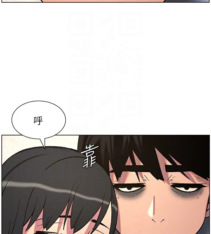 兄妹的秘密授课 - 第57話-店長女兒來到活春宮現場 - page 52