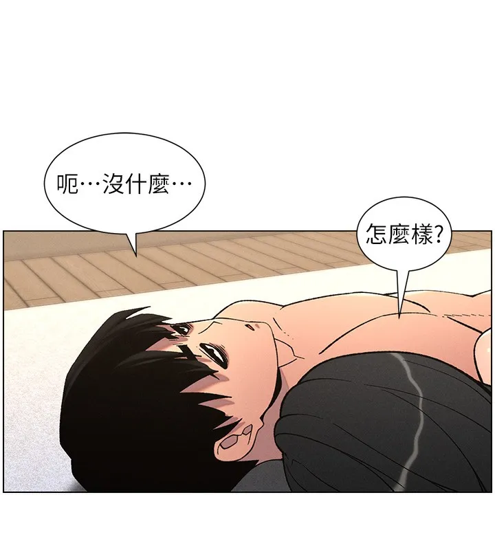 兄妹的秘密授课 - 第57話-店長女兒來到活春宮現場 - page 55