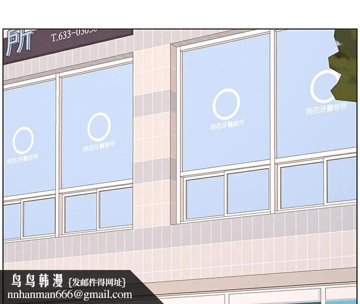 兄妹的秘密授课 - 第57話-店長女兒來到活春宮現場 - page 70