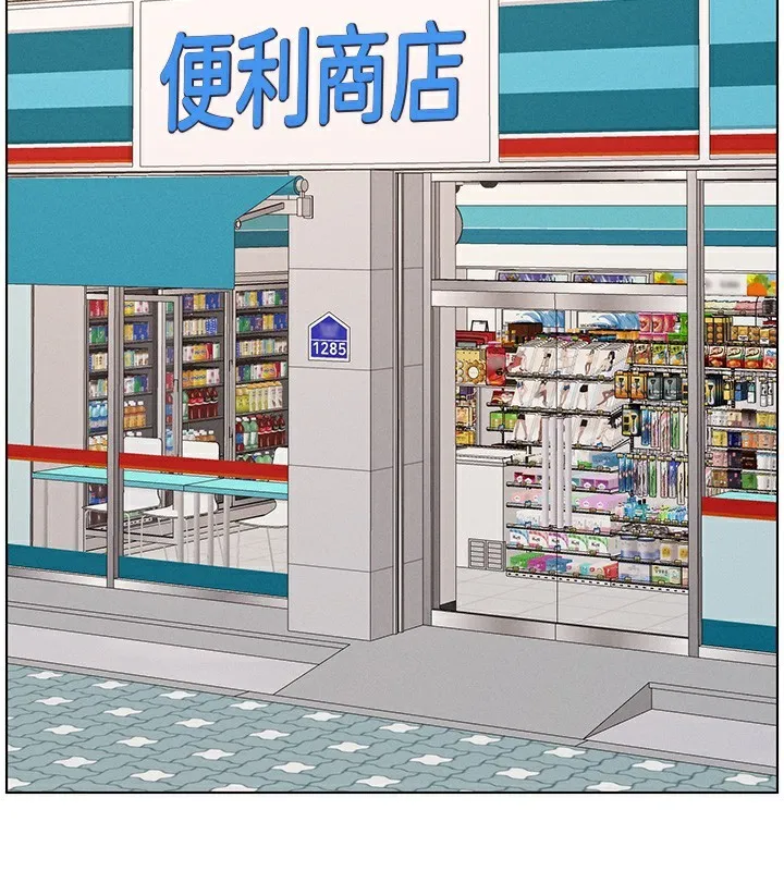 兄妹的秘密授课 - 第57話-店長女兒來到活春宮現場 - page 71