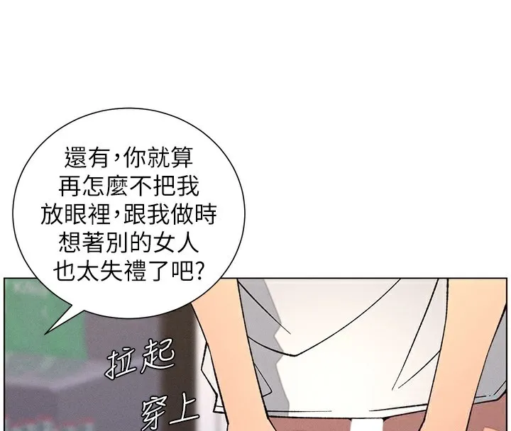 兄妹的秘密授课 - 第57話-店長女兒來到活春宮現場 - page 82