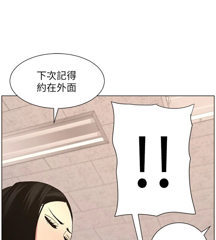 兄妹的秘密授课 - 第57話-店長女兒來到活春宮現場 - page 95