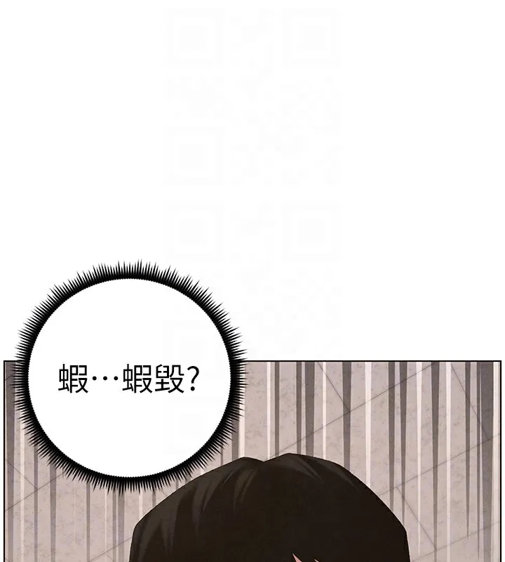 兄妹的秘密授课 - 第57話-店長女兒來到活春宮現場 - page 99