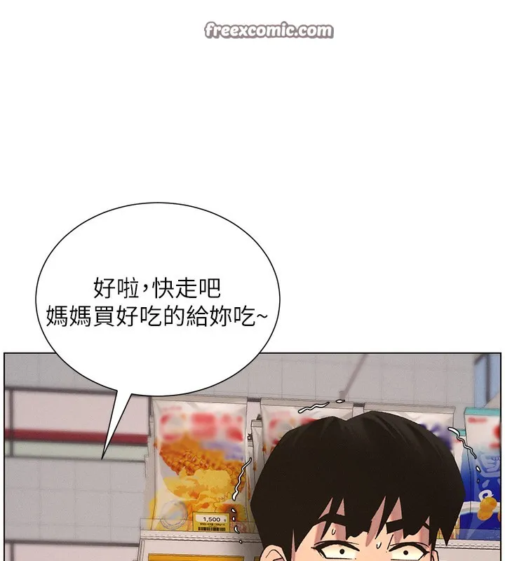 兄妹的秘密授课 - 第57話-店長女兒來到活春宮現場 - page 105