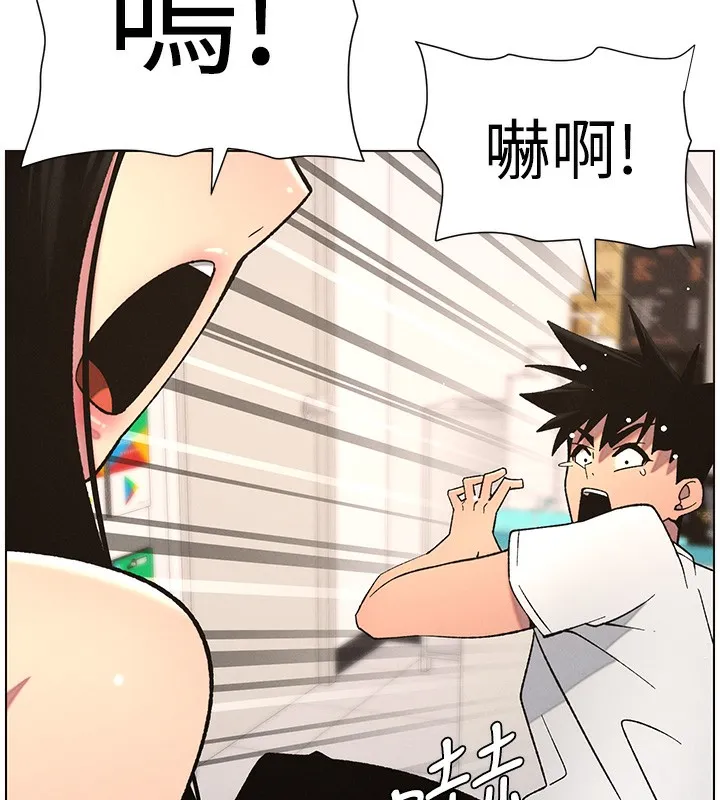 兄妹的秘密授课 - 第57話-店長女兒來到活春宮現場 - page 113