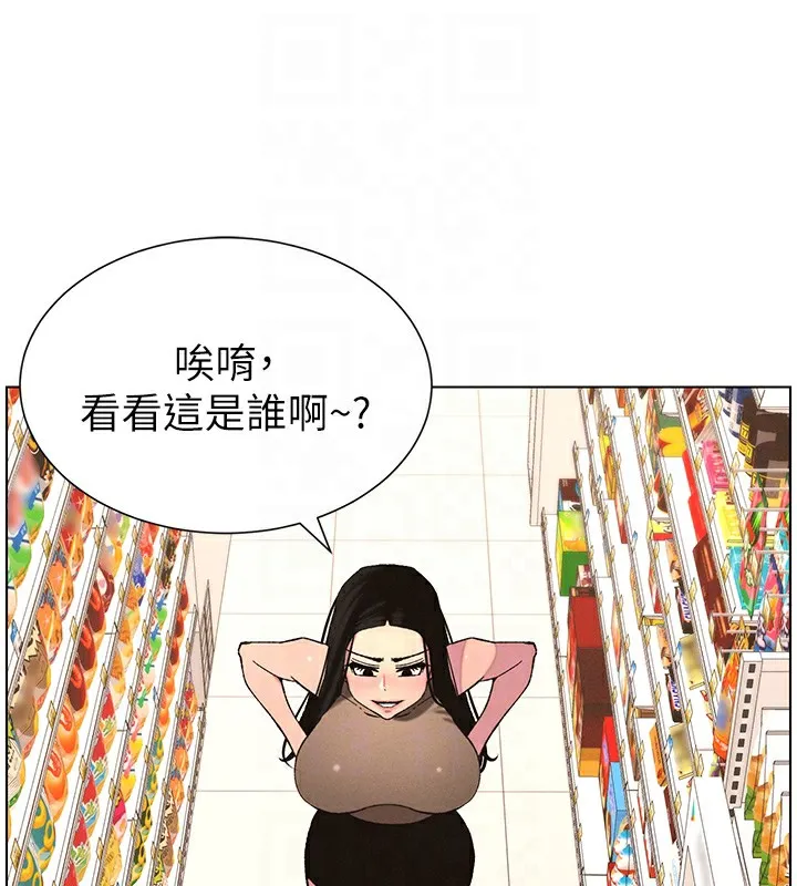 兄妹的秘密授课 - 第57話-店長女兒來到活春宮現場 - page 115