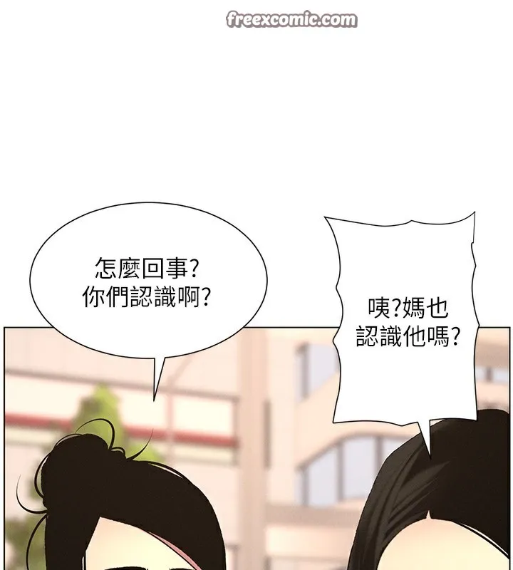 兄妹的秘密授课 - 第57話-店長女兒來到活春宮現場 - page 120