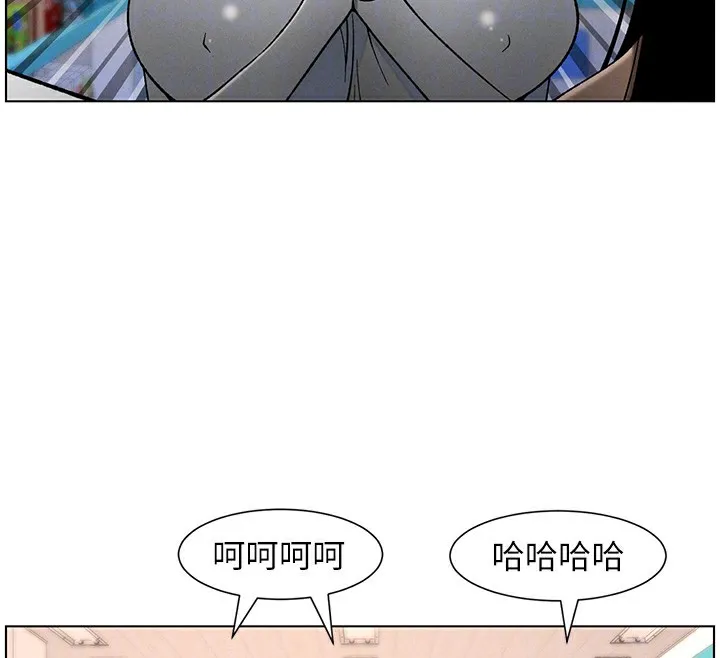 兄妹的秘密授课 - 第57話-店長女兒來到活春宮現場 - page 126