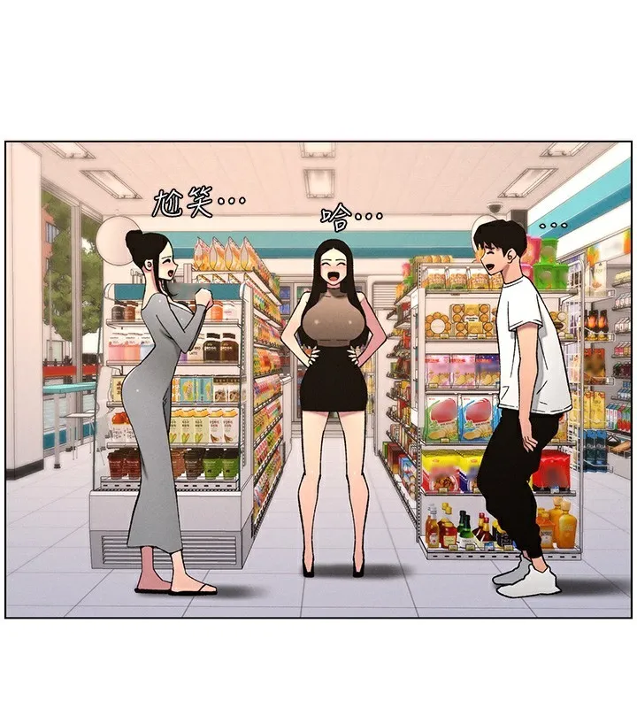兄妹的秘密授课 - 第57話-店長女兒來到活春宮現場 - page 128