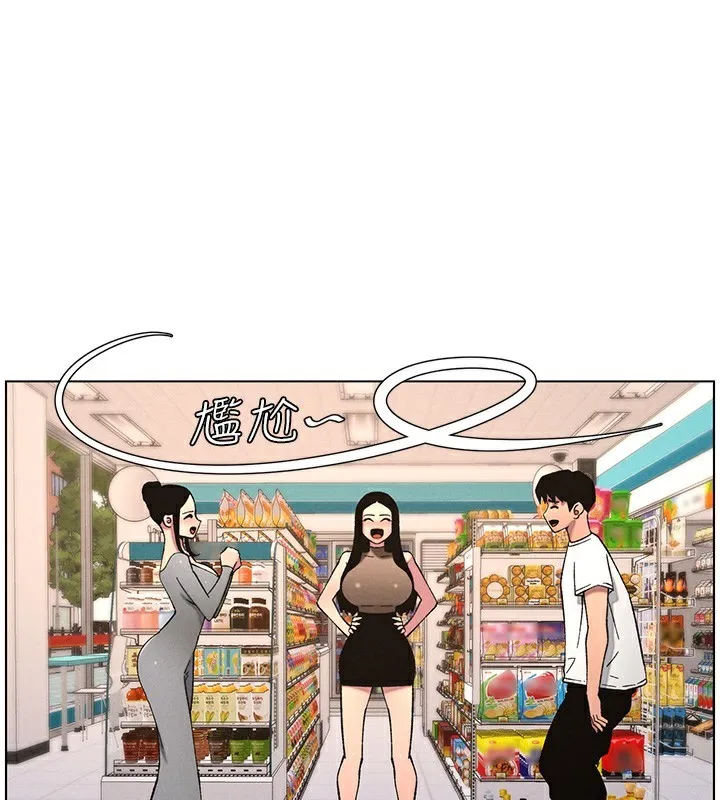 兄妹的秘密授课 - 第57話-店長女兒來到活春宮現場 - page 129