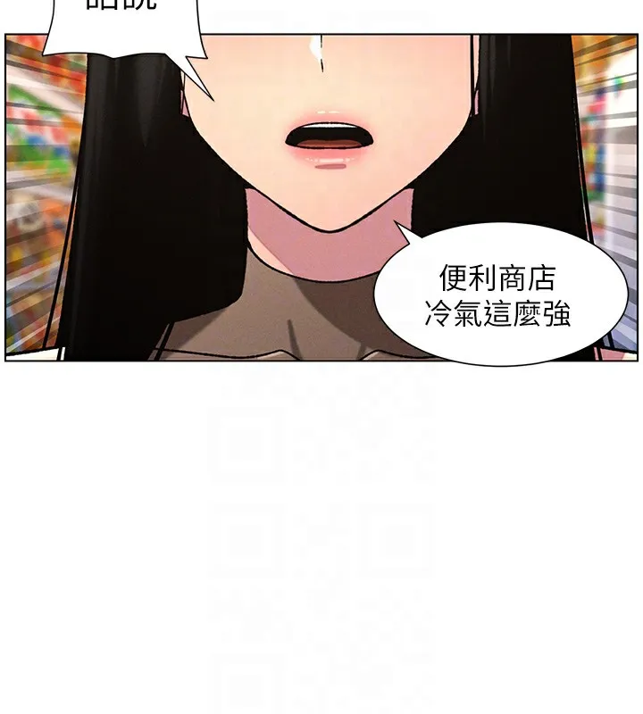 兄妹的秘密授课 - 第57話-店長女兒來到活春宮現場 - page 131