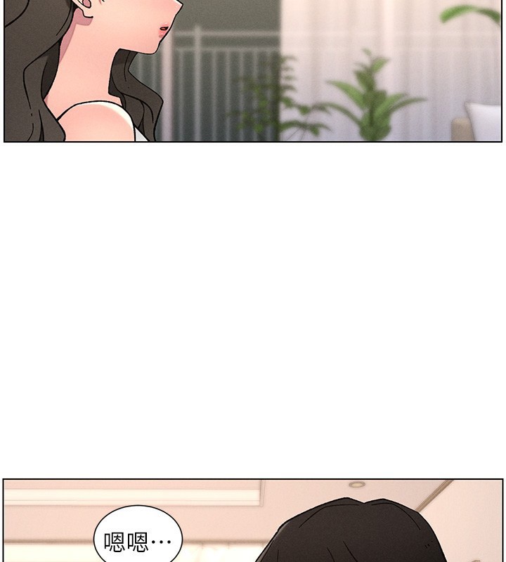 兄妹的秘密授课 - 第65話-激烈點點相連滿格砲 - page 2
