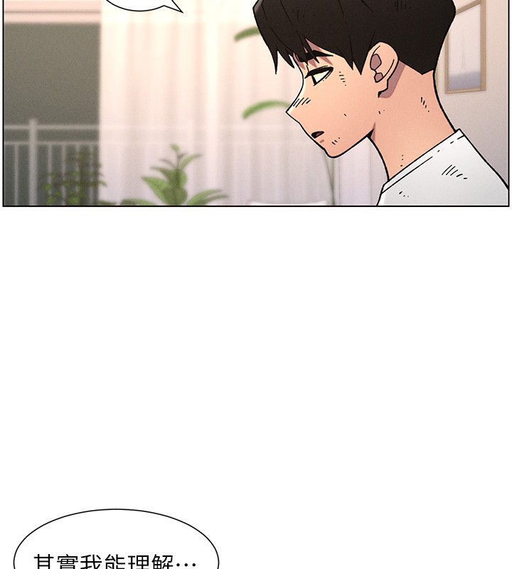 兄妹的秘密授课 - 第65話-激烈點點相連滿格砲 - page 3