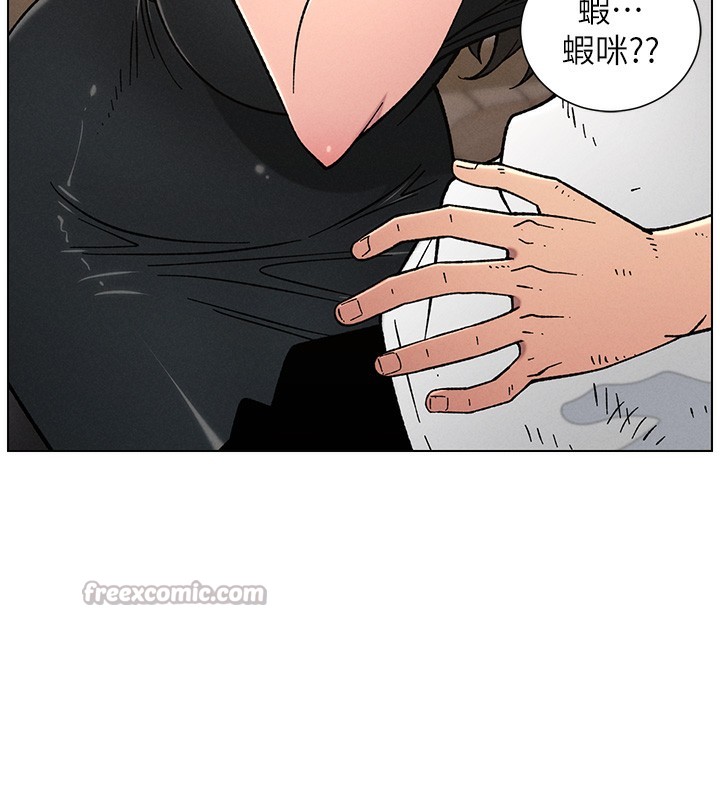 兄妹的秘密授课 - 第65話-激烈點點相連滿格砲 - page 14
