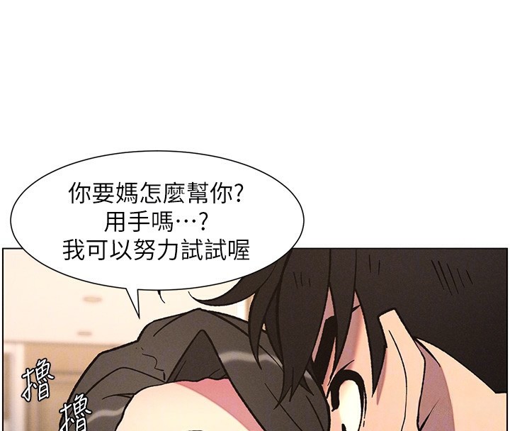 兄妹的秘密授课 - 第65話-激烈點點相連滿格砲 - page 22