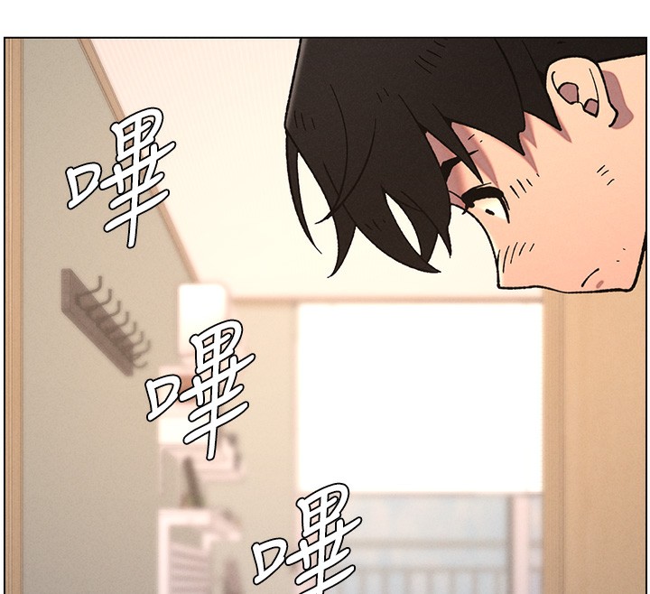 兄妹的秘密授课 - 第65話-激烈點點相連滿格砲 - page 30