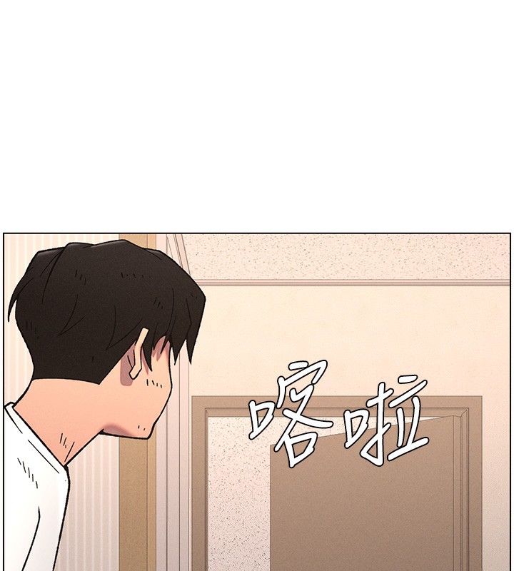 兄妹的秘密授课 - 第65話-激烈點點相連滿格砲 - page 32
