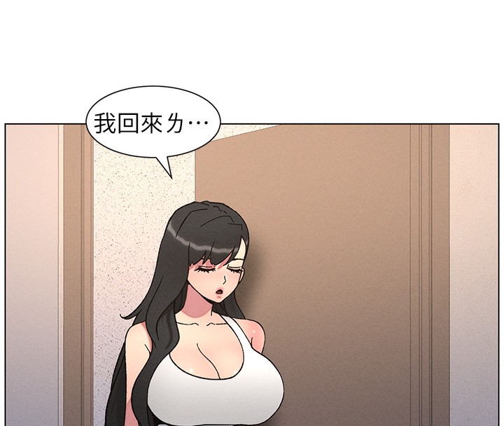 兄妹的秘密授课 - 第65話-激烈點點相連滿格砲 - page 34