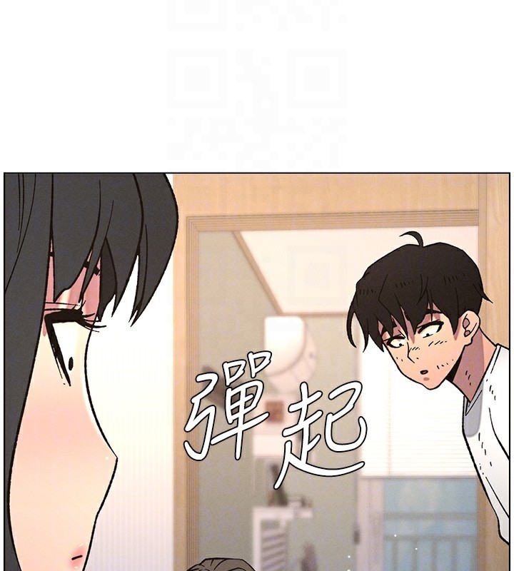 兄妹的秘密授课 - 第65話-激烈點點相連滿格砲 - page 37