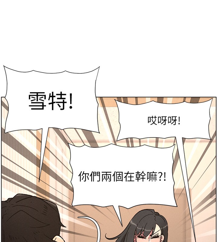兄妹的秘密授课 - 第65話-激烈點點相連滿格砲 - page 39