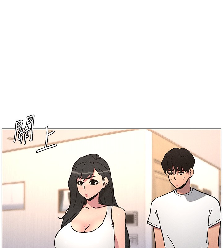 兄妹的秘密授课 - 第65話-激烈點點相連滿格砲 - page 48