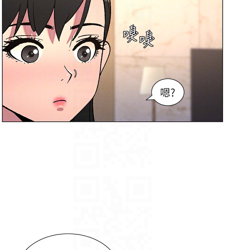 兄妹的秘密授课 - 第65話-激烈點點相連滿格砲 - page 51