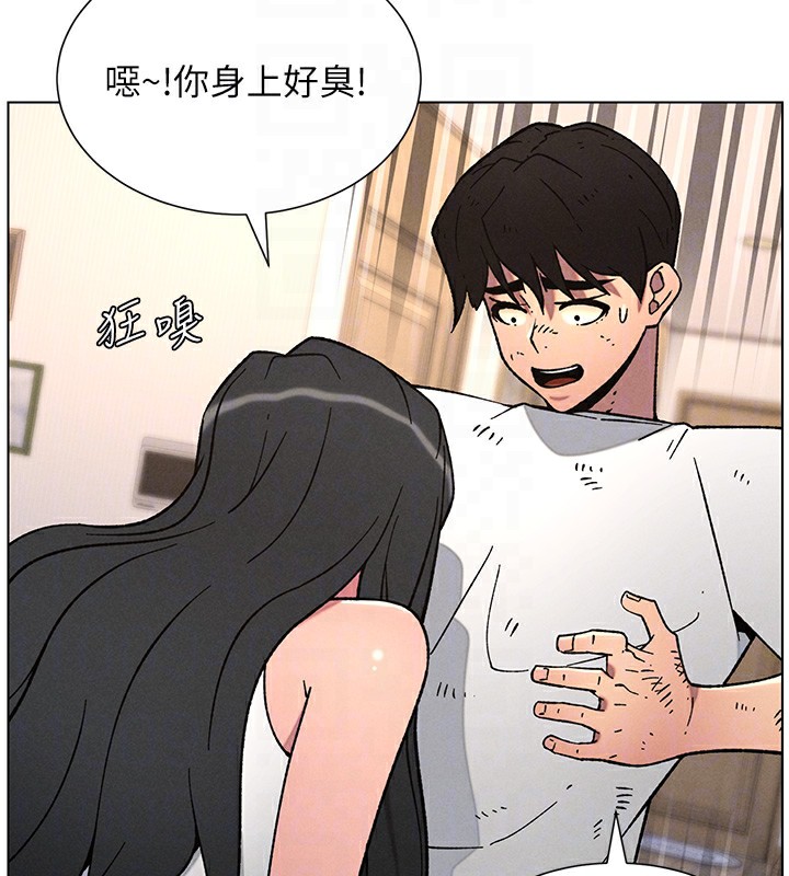 兄妹的秘密授课 - 第65話-激烈點點相連滿格砲 - page 52