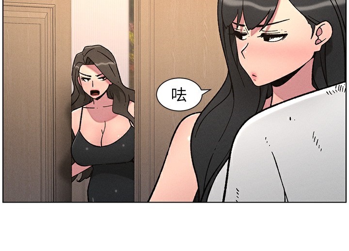 兄妹的秘密授课 - 第65話-激烈點點相連滿格砲 - page 58