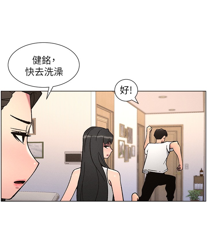 兄妹的秘密授课 - 第65話-激烈點點相連滿格砲 - page 59