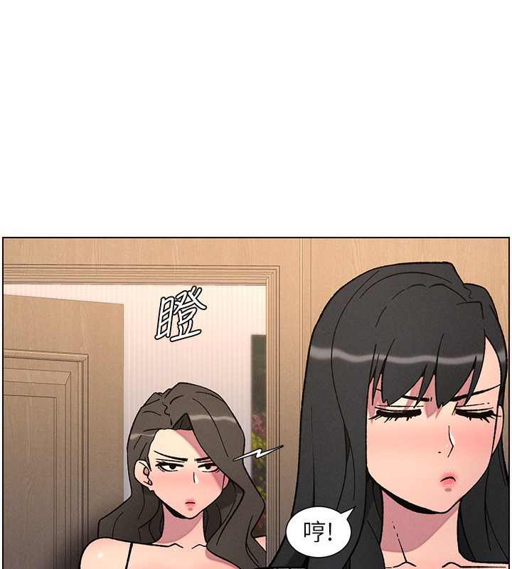 兄妹的秘密授课 - 第65話-激烈點點相連滿格砲 - page 60
