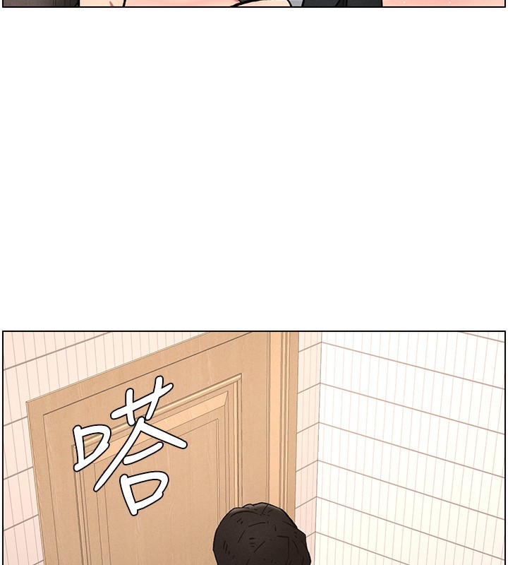 兄妹的秘密授课 - 第65話-激烈點點相連滿格砲 - page 61
