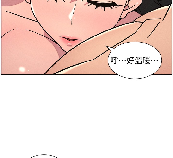 兄妹的秘密授课 - 第65話-激烈點點相連滿格砲 - page 90