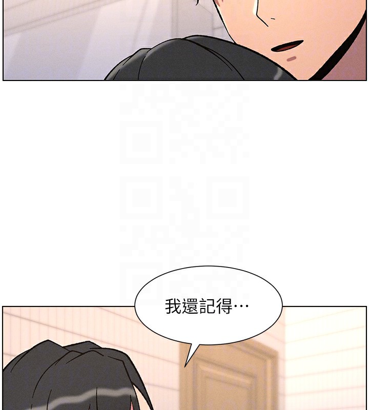 兄妹的秘密授课 - 第65話-激烈點點相連滿格砲 - page 93