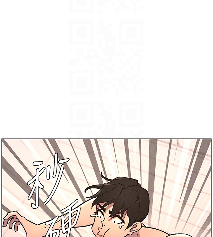 兄妹的秘密授课 - 第65話-激烈點點相連滿格砲 - page 100