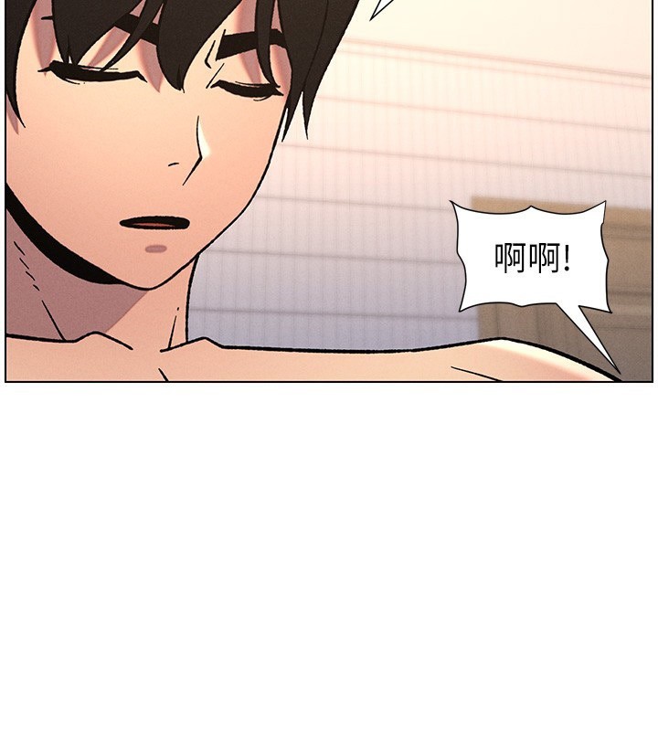 兄妹的秘密授课 - 第65話-激烈點點相連滿格砲 - page 110