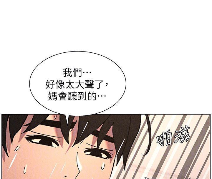 兄妹的秘密授课 - 第65話-激烈點點相連滿格砲 - page 125