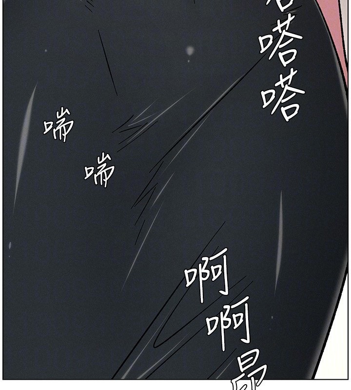兄妹的秘密授课 - 第65話-激烈點點相連滿格砲 - page 132
