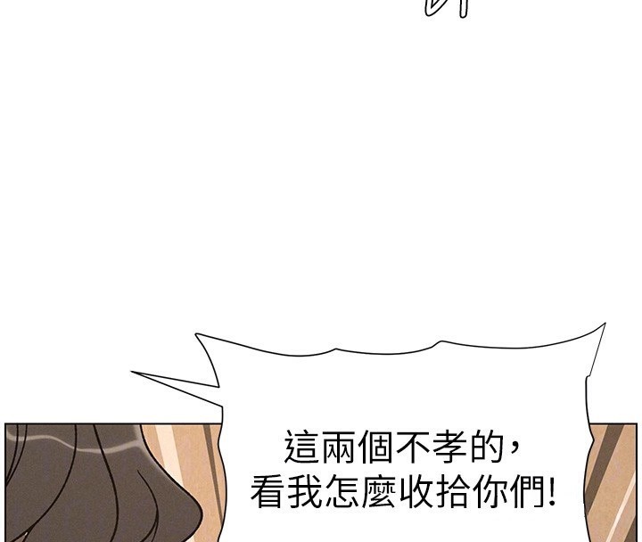 兄妹的秘密授课 - 第65話-激烈點點相連滿格砲 - page 133