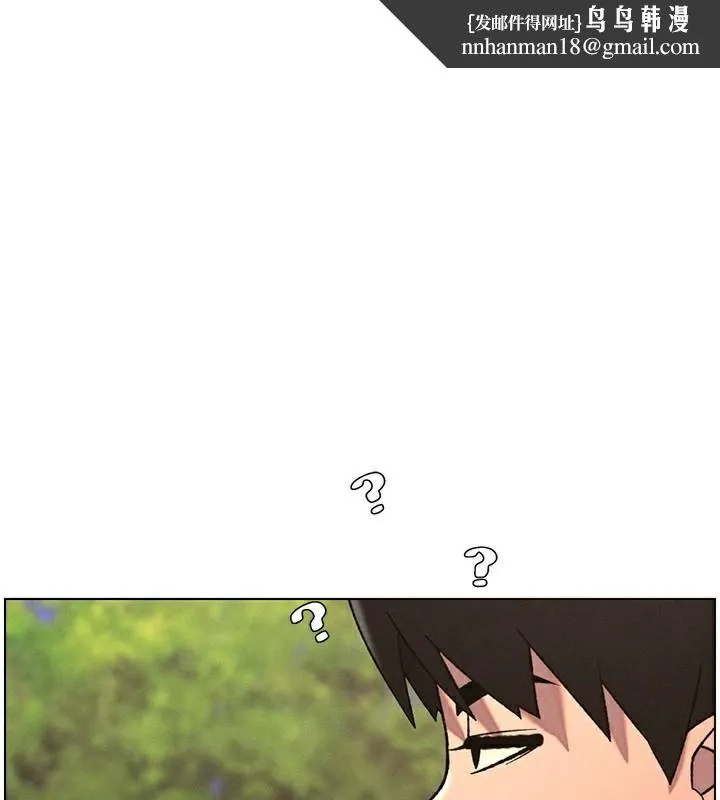 兄妹的秘密授课 - 第74話-那些年我們追過的小太妹 - page 1