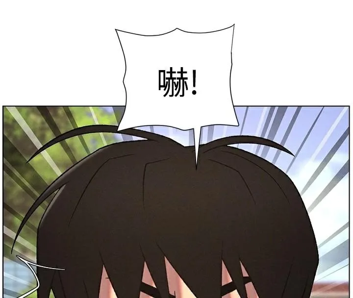 兄妹的秘密授课 - 第74話-那些年我們追過的小太妹 - page 4