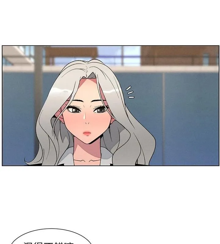 兄妹的秘密授课 - 第74話-那些年我們追過的小太妹 - page 24
