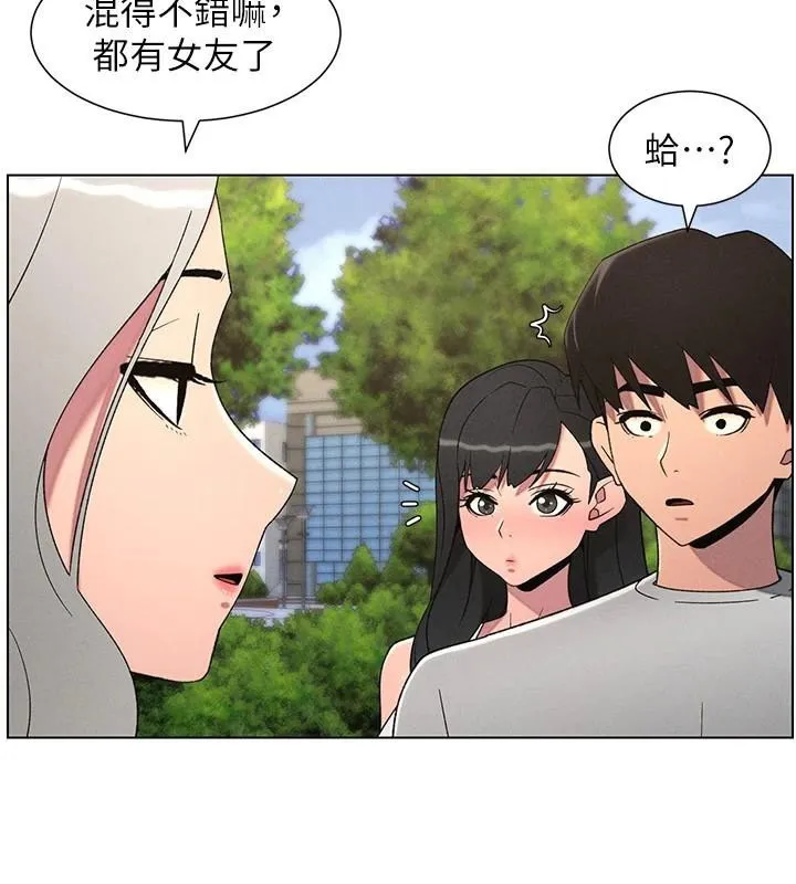 兄妹的秘密授课 - 第74話-那些年我們追過的小太妹 - page 25