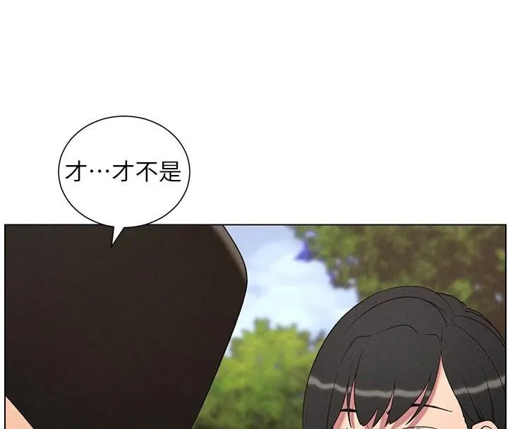 兄妹的秘密授课 - 第74話-那些年我們追過的小太妹 - page 26