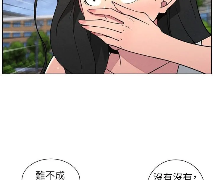 兄妹的秘密授课 - 第74話-那些年我們追過的小太妹 - page 30