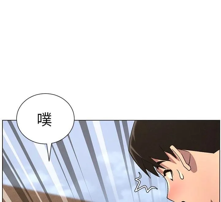 兄妹的秘密授课 - 第74話-那些年我們追過的小太妹 - page 34