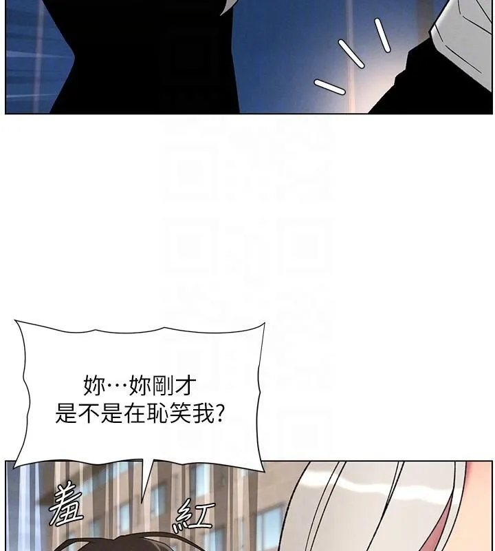 兄妹的秘密授课 - 第74話-那些年我們追過的小太妹 - page 36