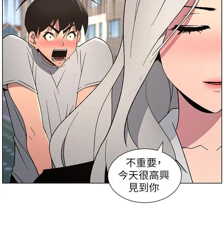 兄妹的秘密授课 - 第74話-那些年我們追過的小太妹 - page 37