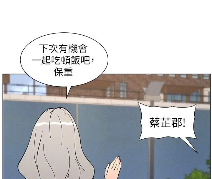 兄妹的秘密授课 - 第74話-那些年我們追過的小太妹 - page 38
