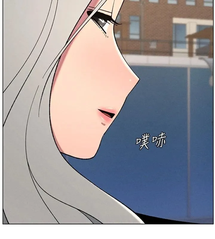 兄妹的秘密授课 - 第74話-那些年我們追過的小太妹 - page 40