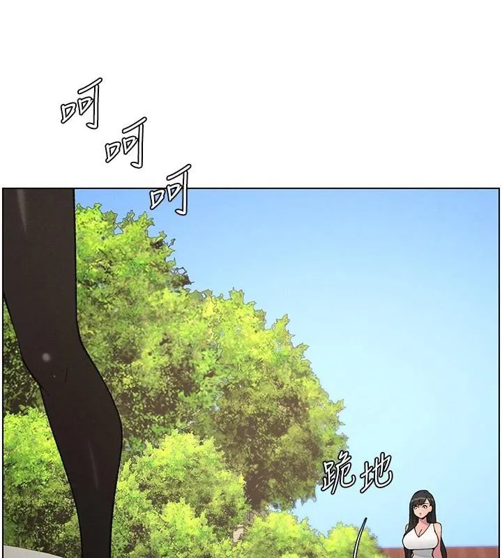 兄妹的秘密授课 - 第74話-那些年我們追過的小太妹 - page 43